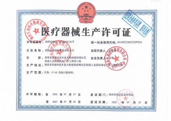 微信图片_2025-10-20_175829_651