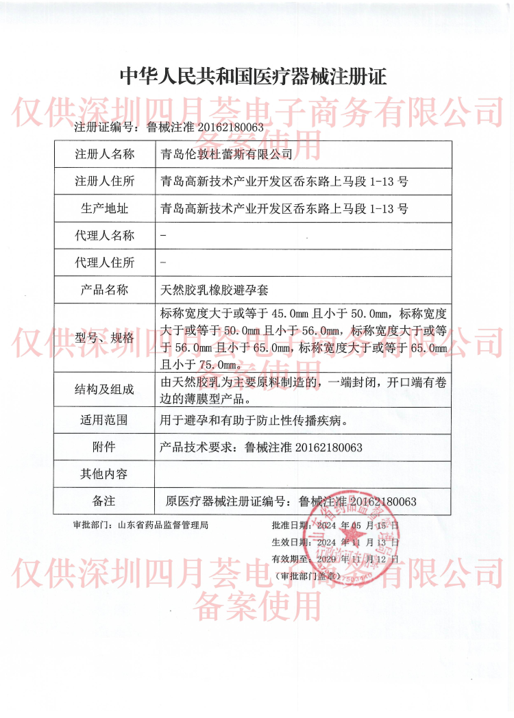 微信图片_2025-10-20_182843_011